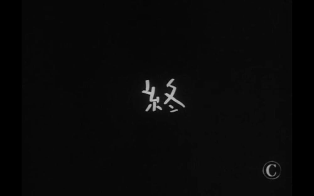 また逢う日までの画像