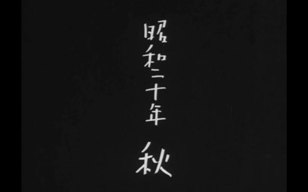 また逢う日までの画像