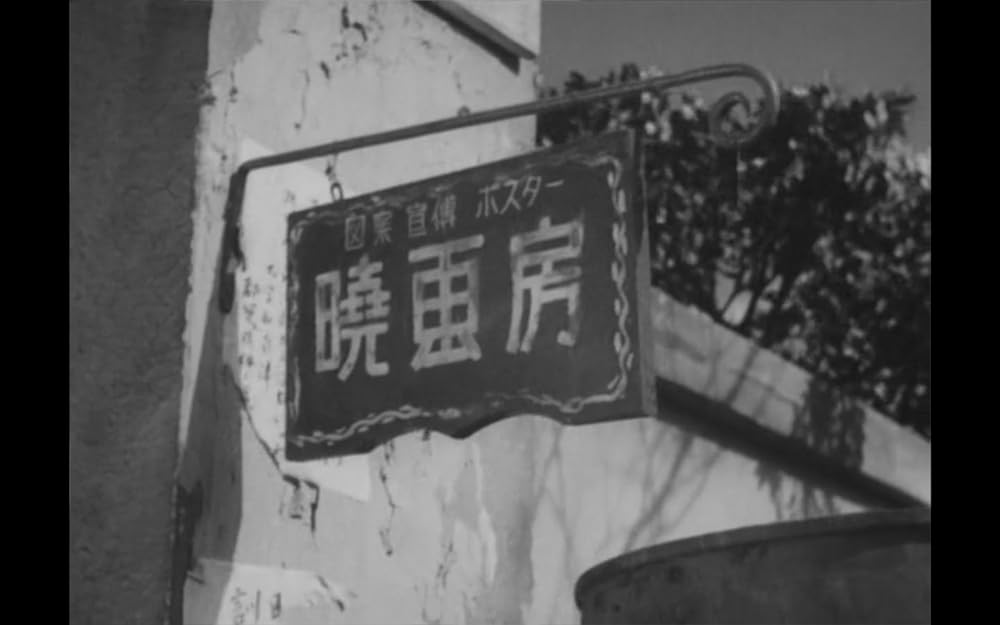 また逢う日までの画像