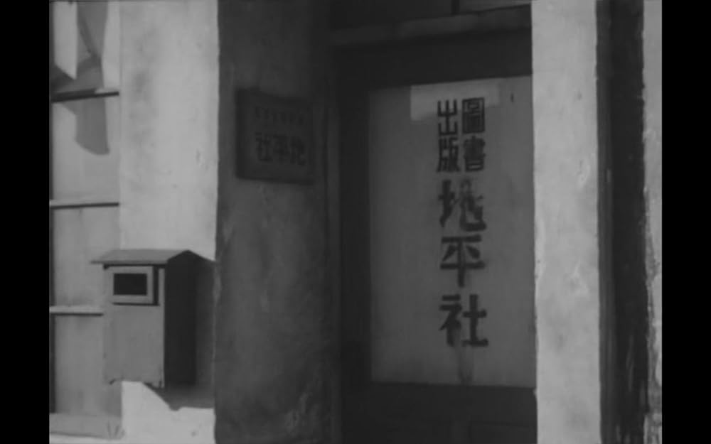 また逢う日までの画像