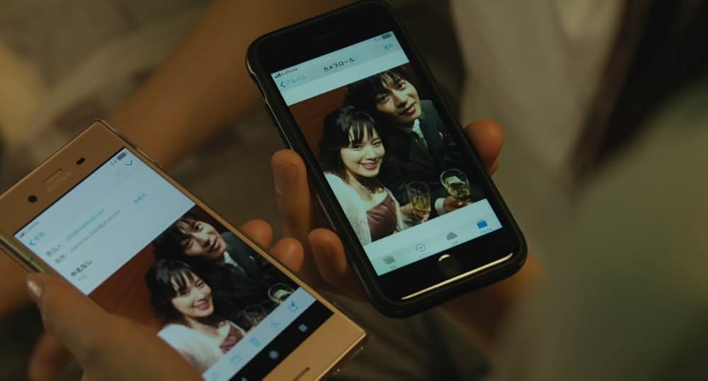 スマホを落としただけなのにの画像