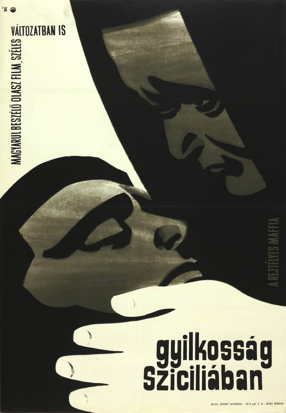 シシリーの黒い霧の画像