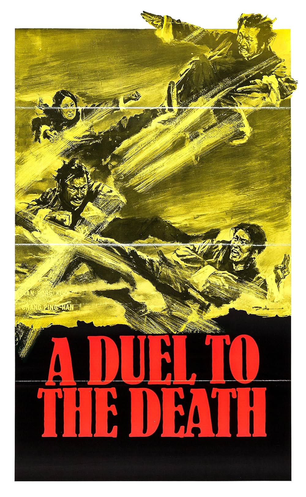 妖刀・斬首剣の画像