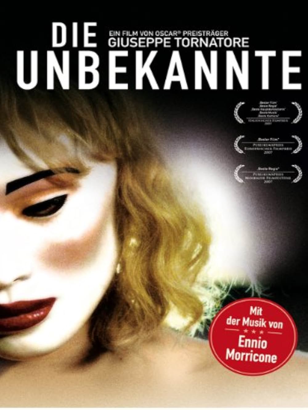 題名のない子守唄の画像