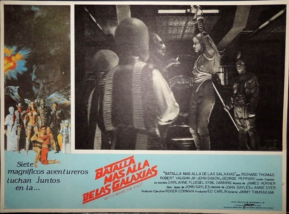 宇宙の7人の画像