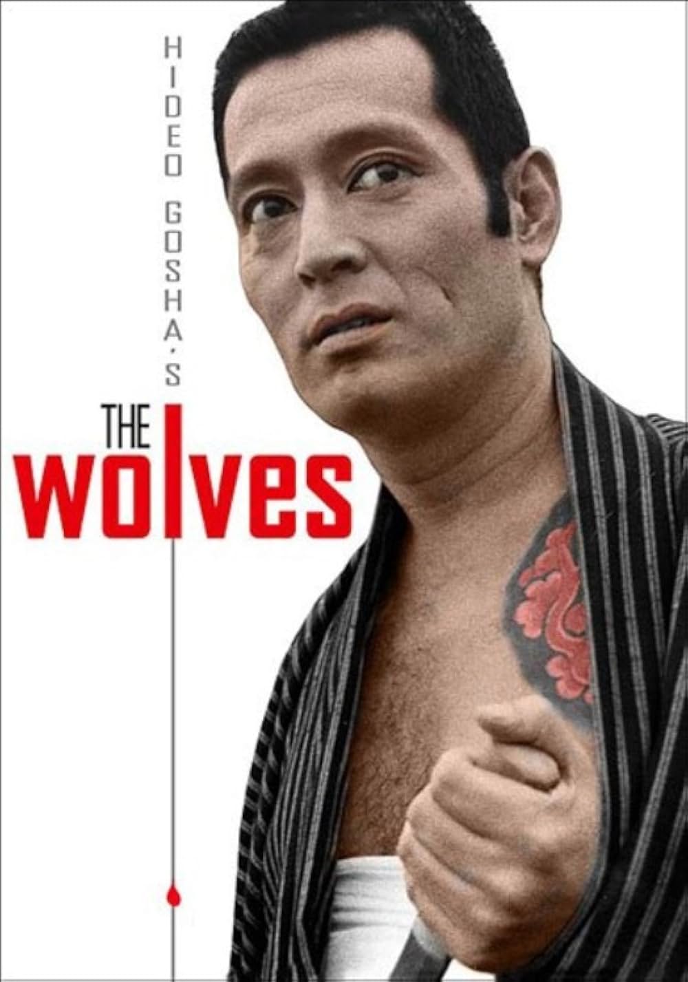 出所祝いの画像