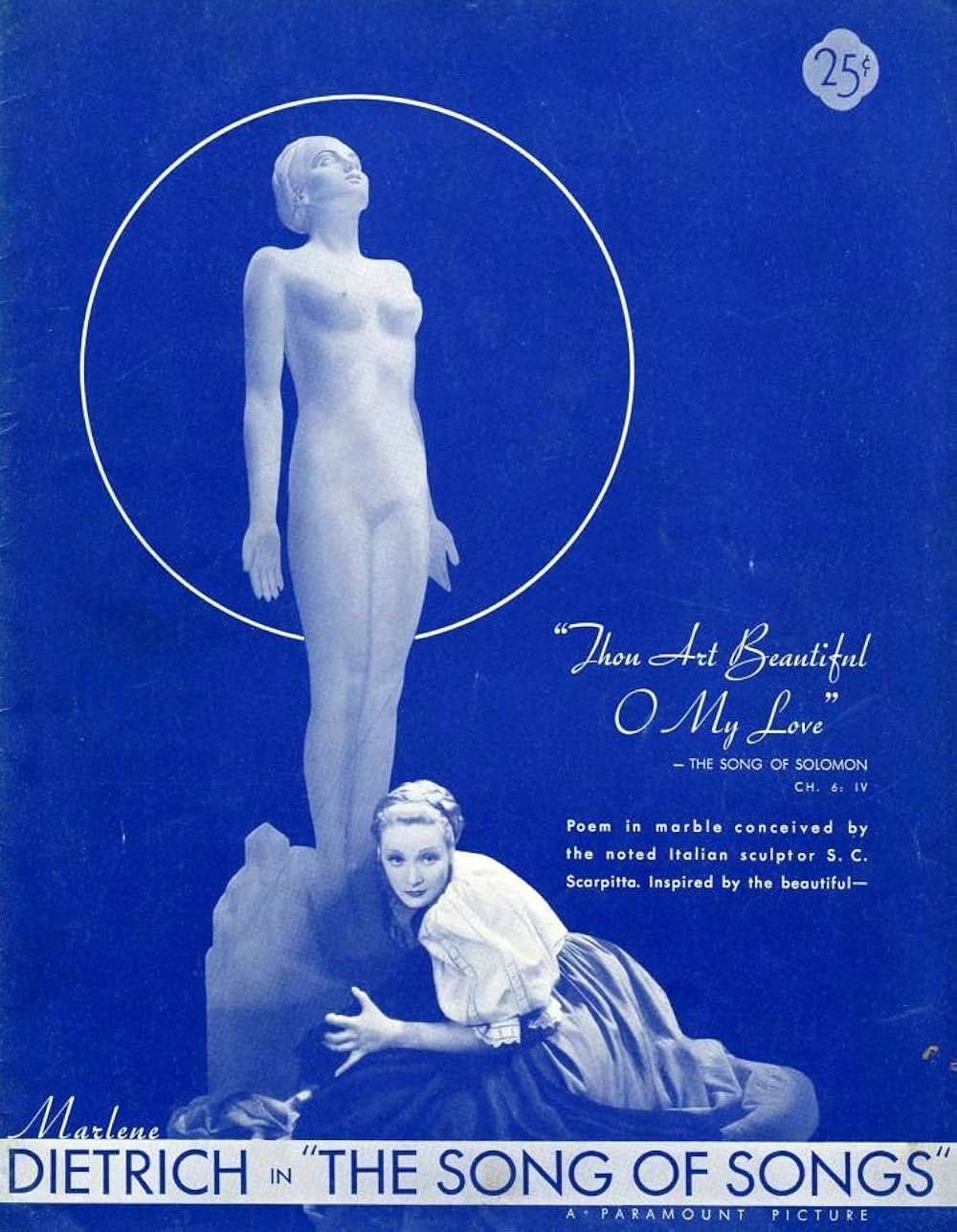 恋の凱歌の画像