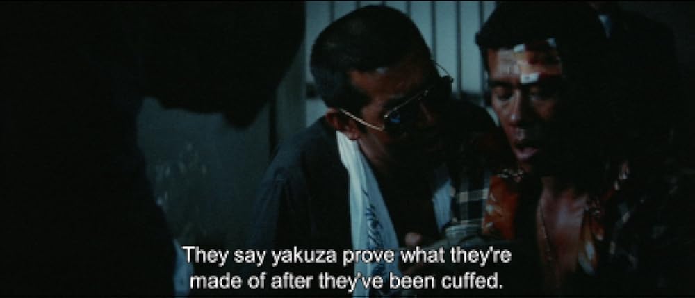 やくざの墓場 くちなしの花の画像