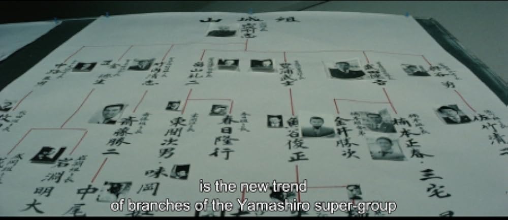 やくざの墓場 くちなしの花の画像