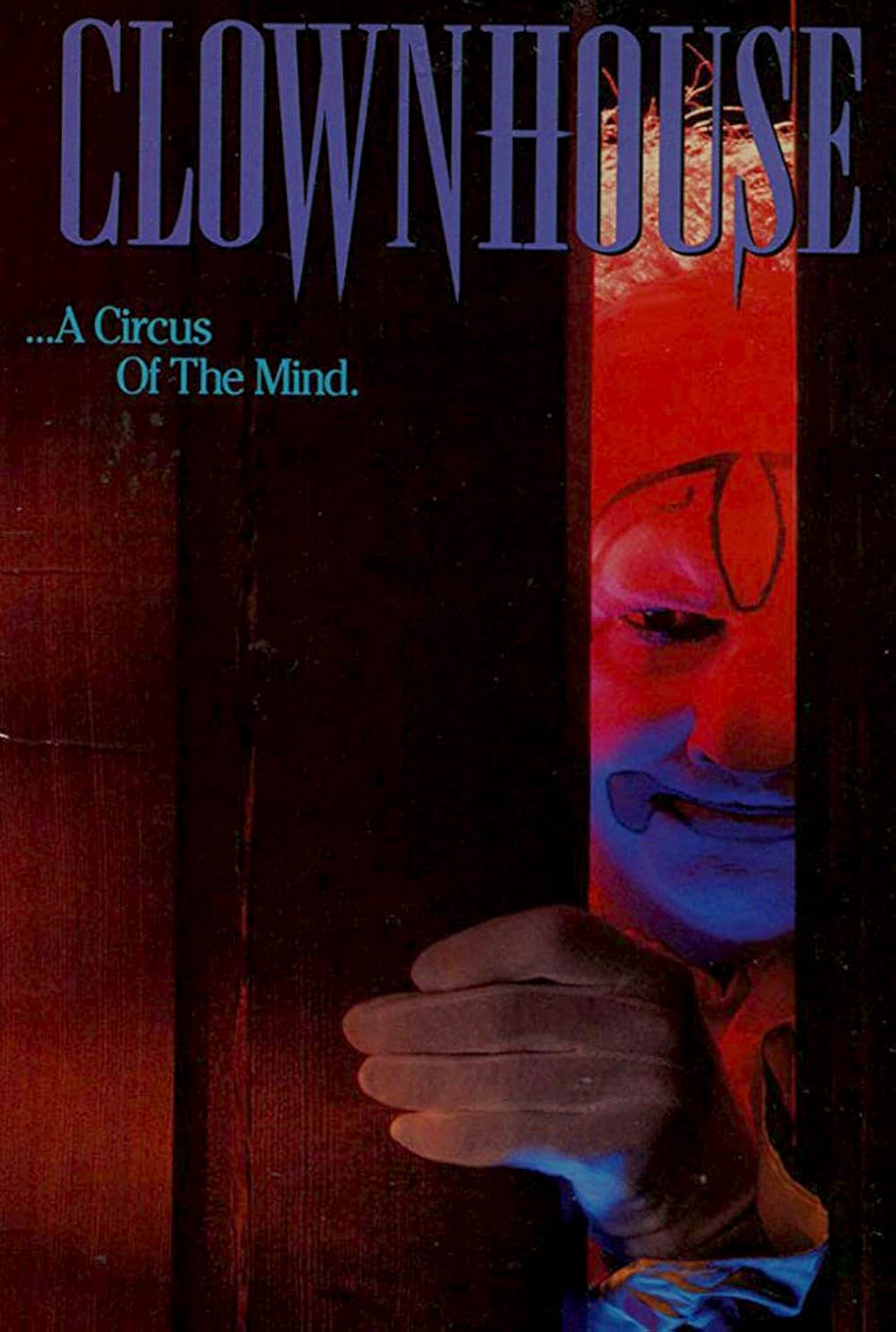 マニアック1990の画像