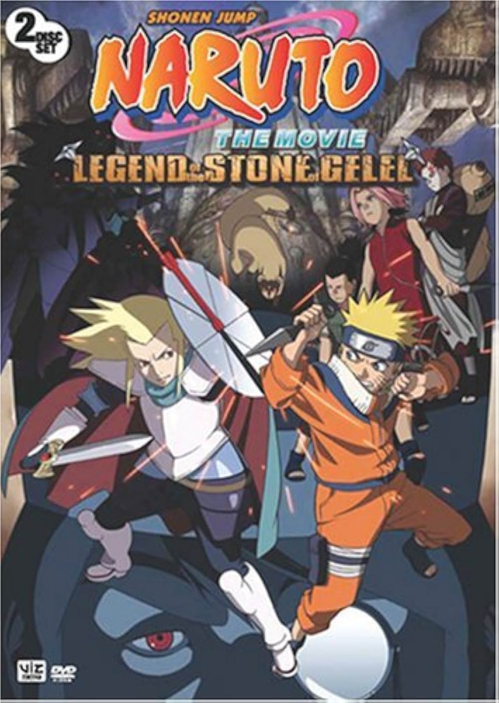 劇場版 NARUTO-ナルト- 大激突！幻の地底遺跡だってばよの写真