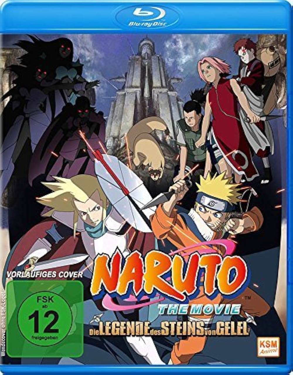 「劇場版 NARUTO-ナルト- 大激突！幻の地底遺跡だってばよ」の画像
