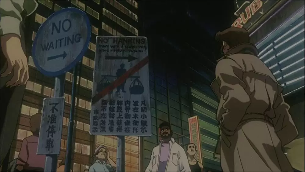 COWBOY BEBOP 天国の扉の画像
