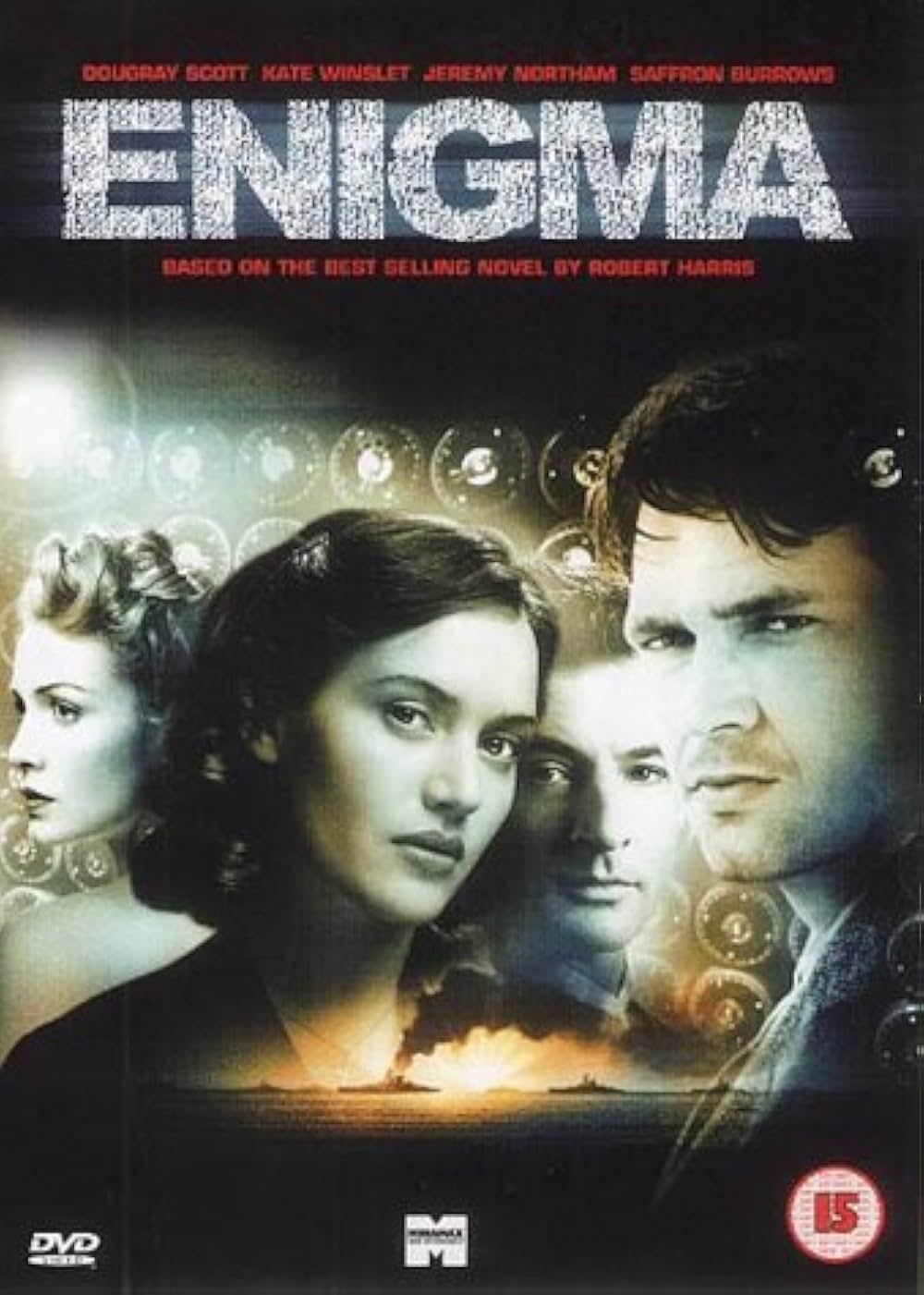 エニグマの画像