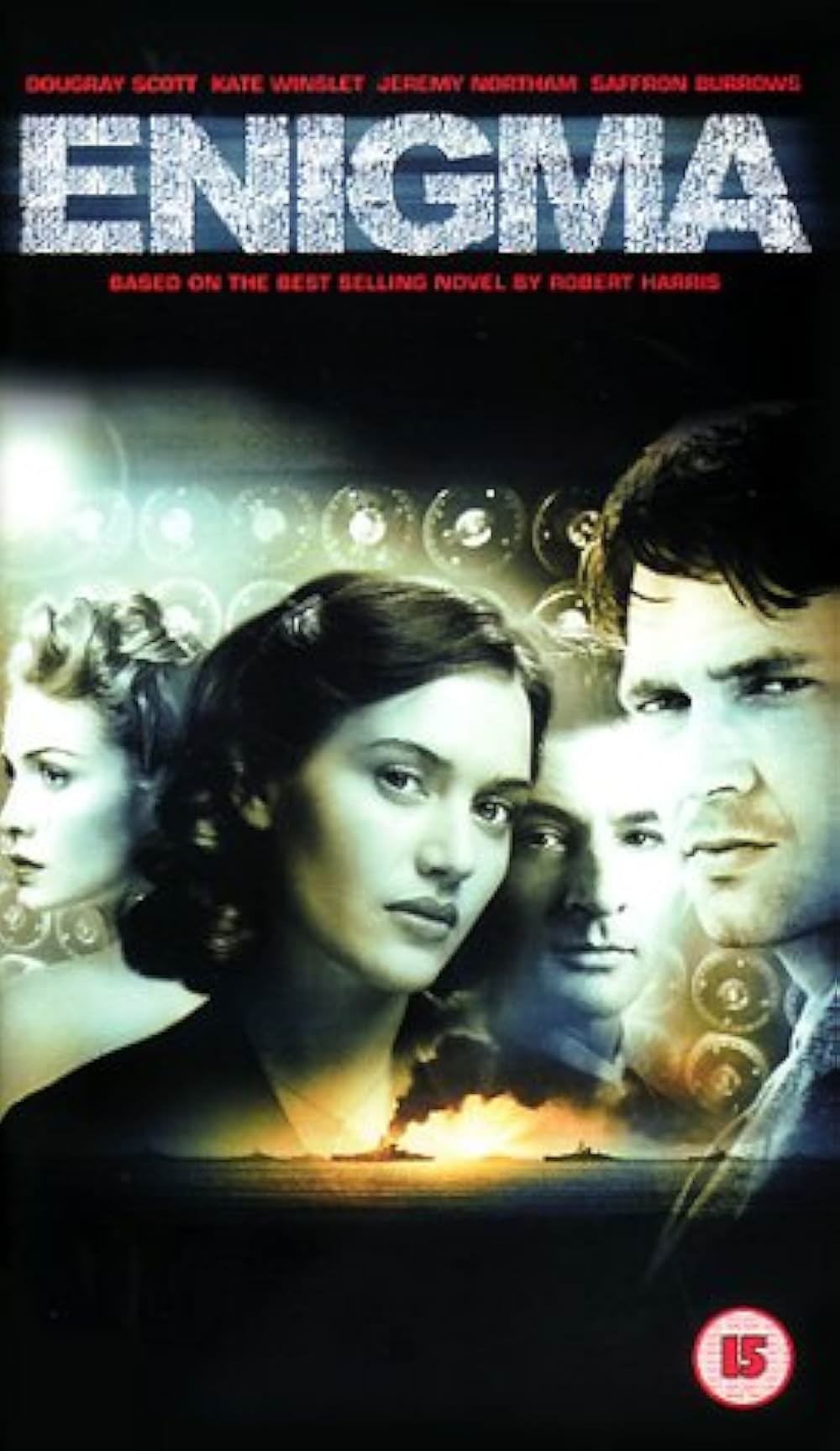 エニグマの画像