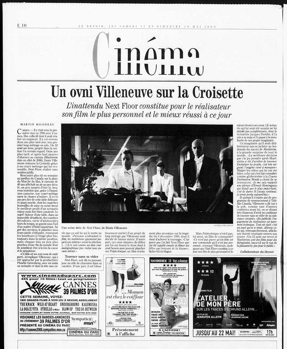 華麗なる晩餐の画像