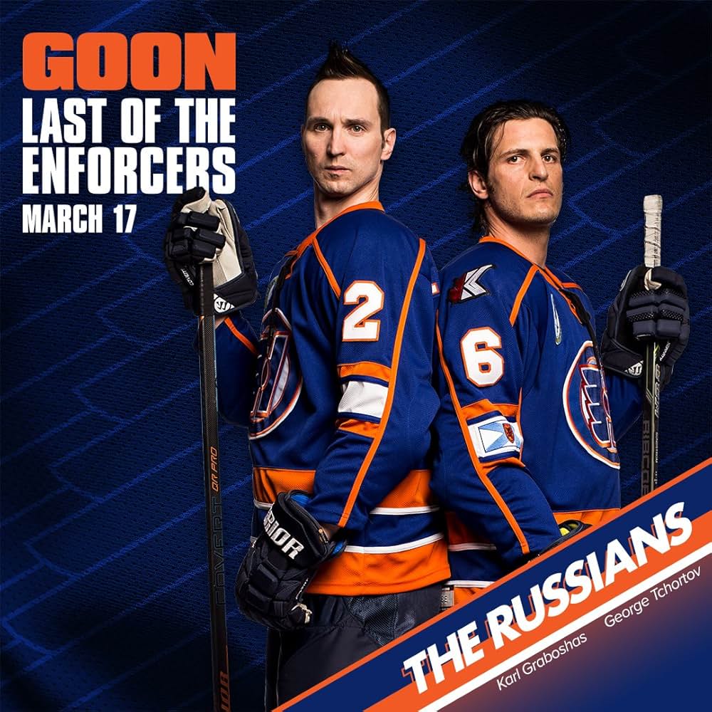 「俺たち喧嘩スケーター2: 最後のあがき」の画像