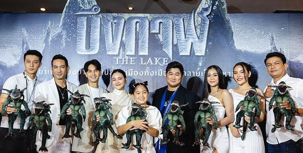 ザ・レイクの画像