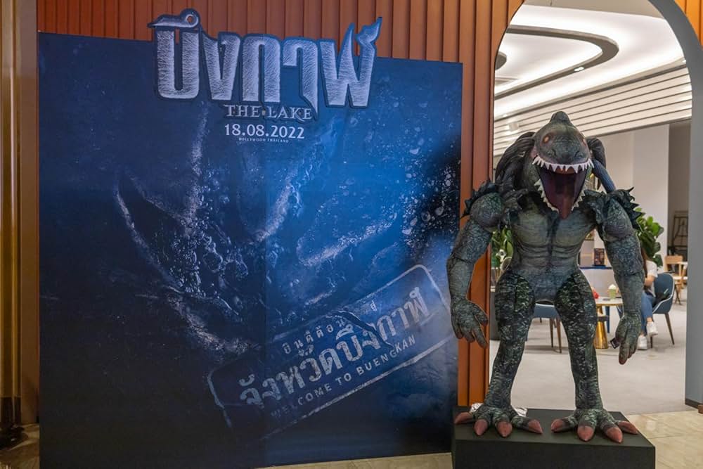 ザ・レイクの画像