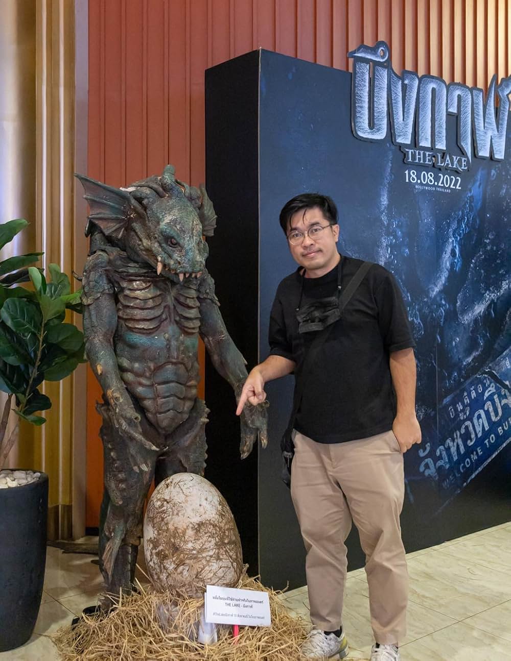 ザ・レイクの画像