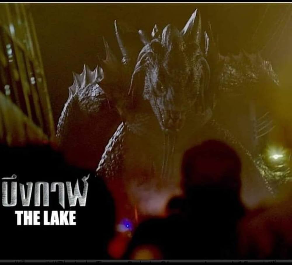 ザ・レイクの画像