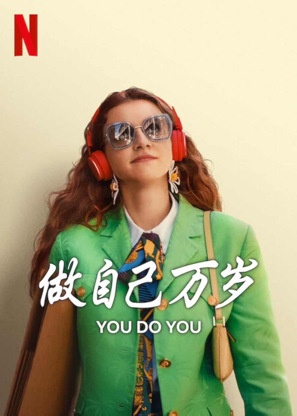 メルヴェの人生更新中の画像