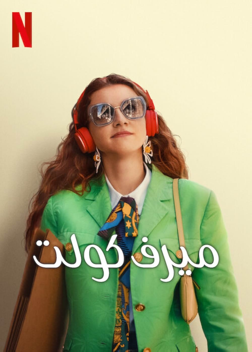 メルヴェの人生更新中の画像