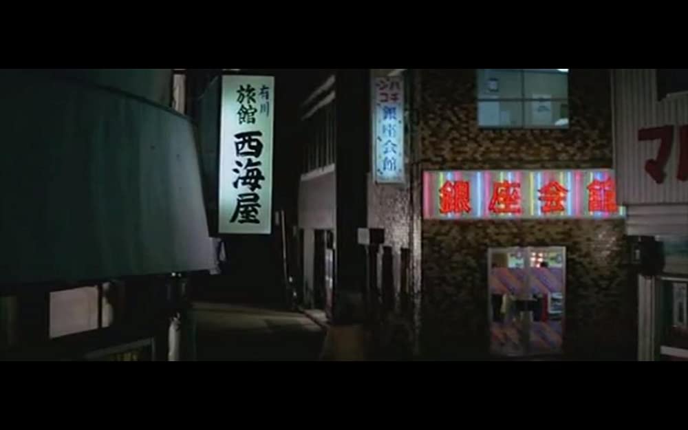 男はつらいよ 寅次郎恋愛塾の画像