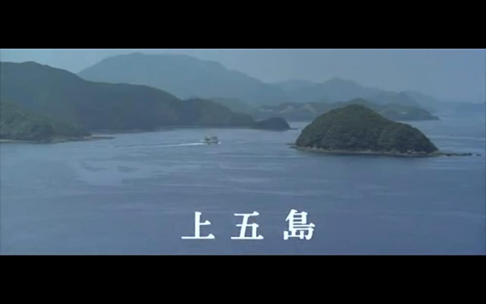 男はつらいよ 寅次郎恋愛塾の画像