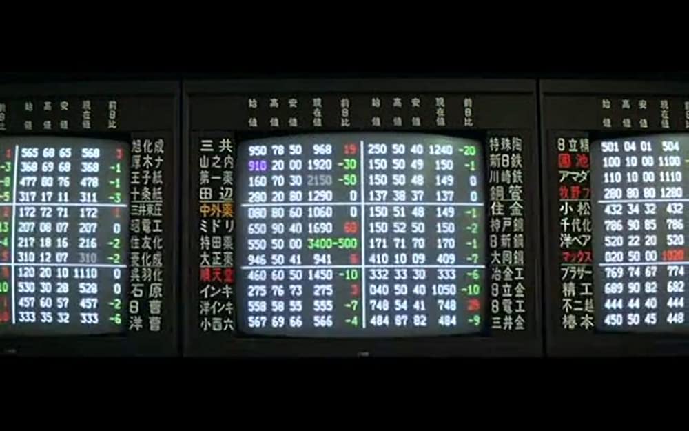 男はつらいよ 寅次郎真実一路の画像