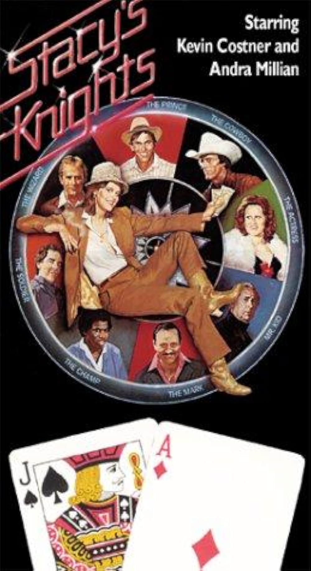 ギャンブラーズ／最後の賭けの画像