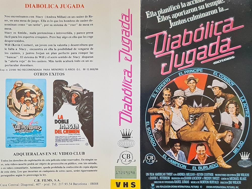 ギャンブラーズ／最後の賭けの画像