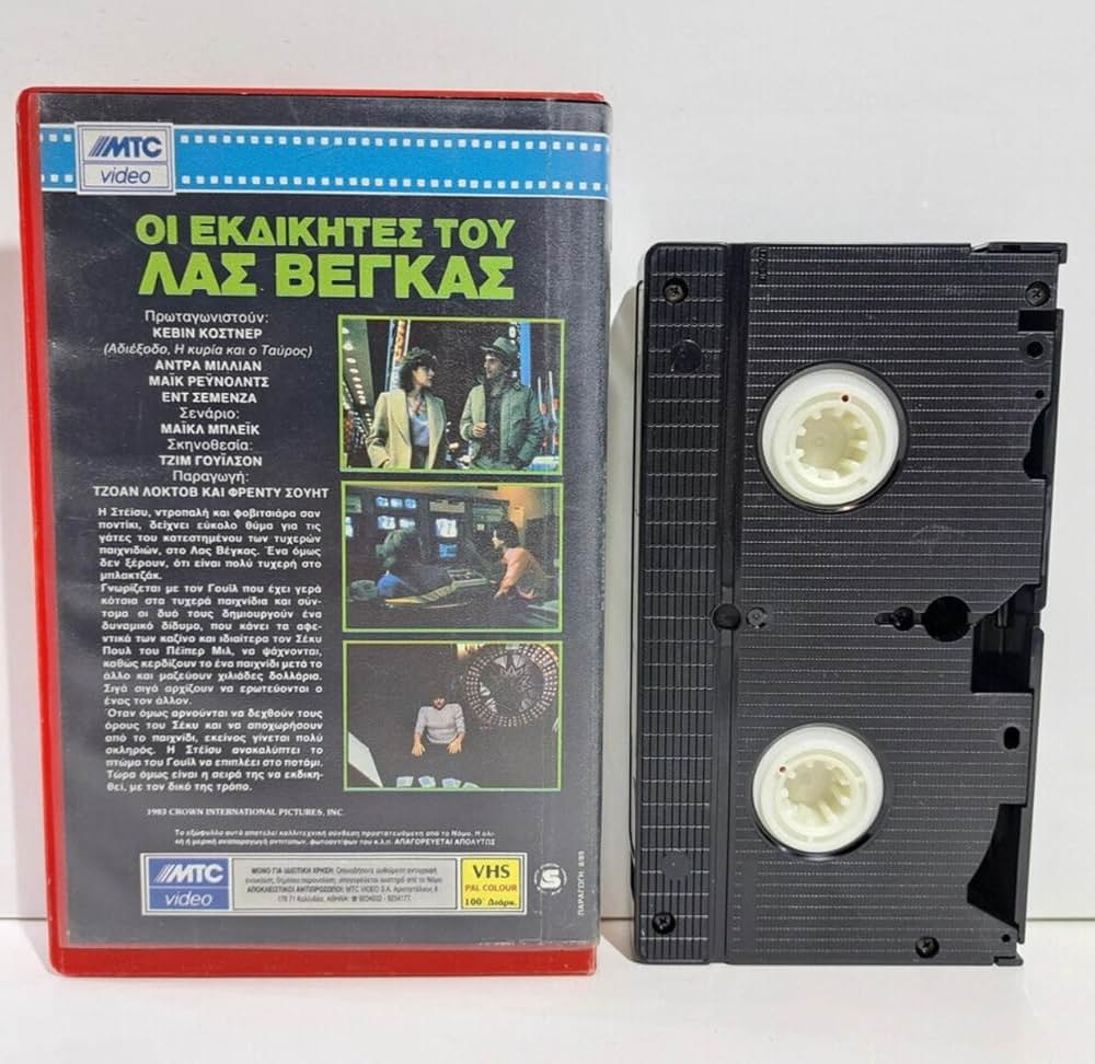 ギャンブラーズ／最後の賭けの画像