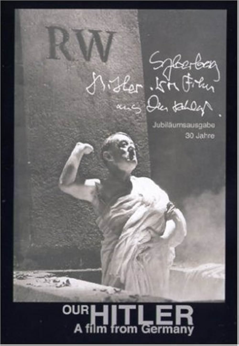 ヒトラー、あるいはドイツ映画の画像