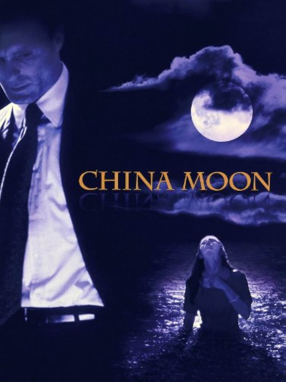 チャイナ・ムーンの画像