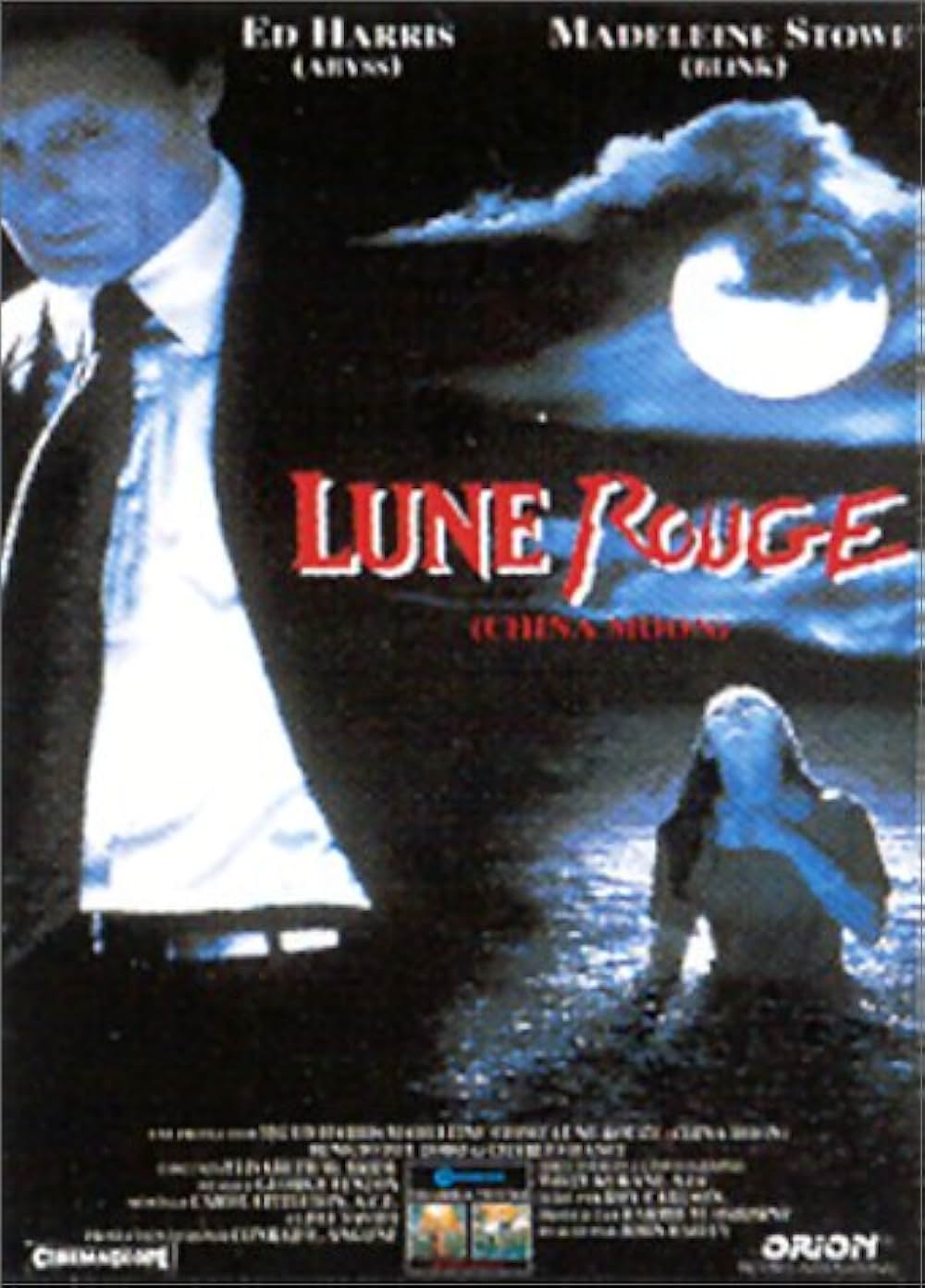 チャイナ・ムーンの画像