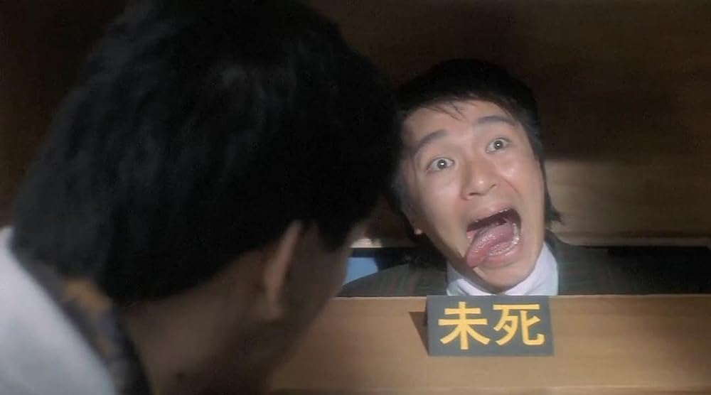 「トリック大作戦」星爷の画像