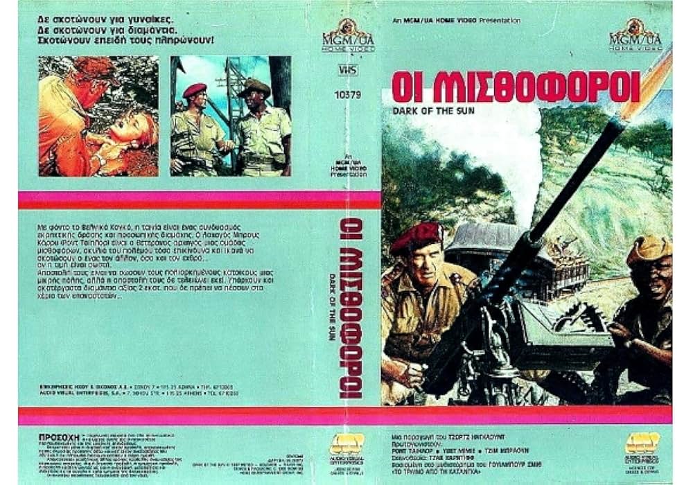 戦争プロフェッショナルの画像