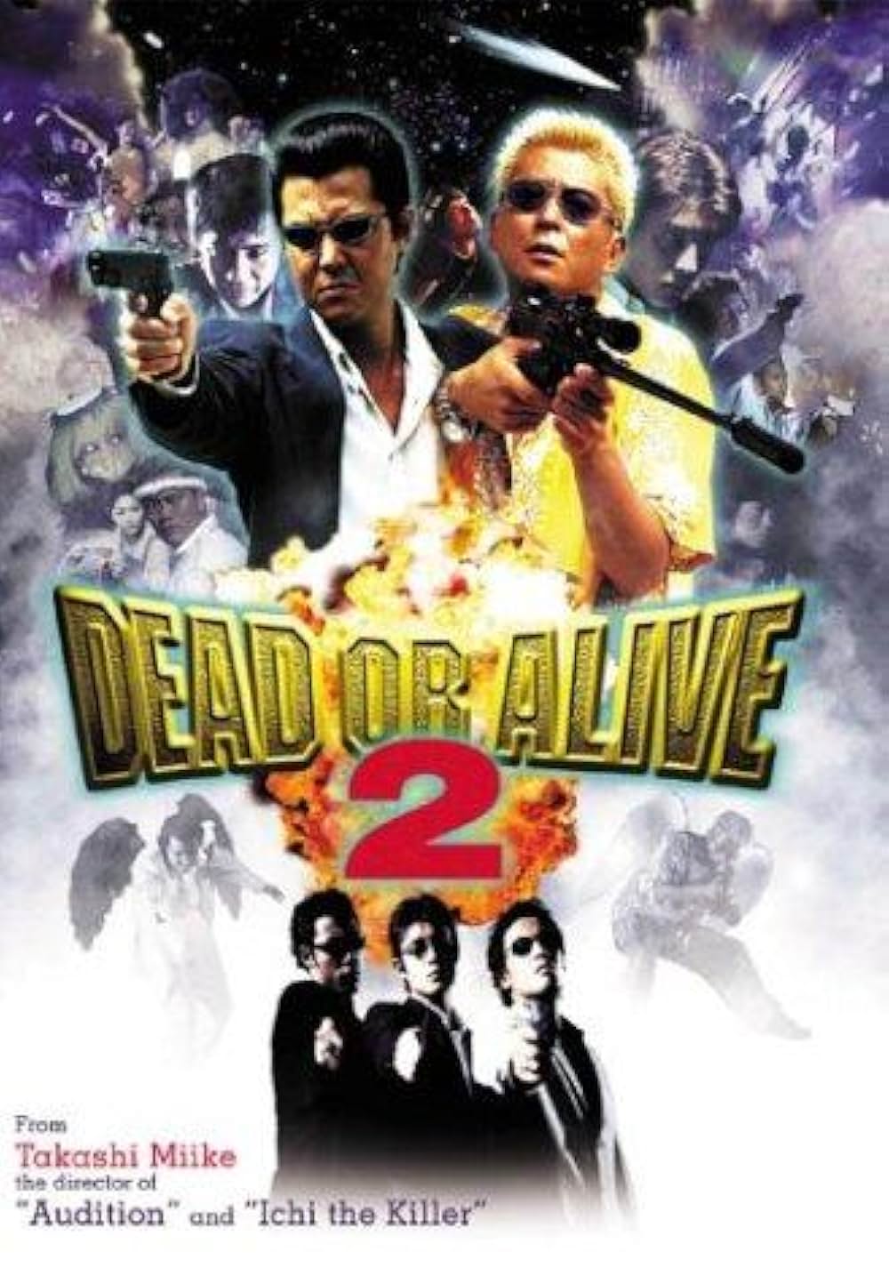 DEAD OR ALIVE 2 逃亡者の画像