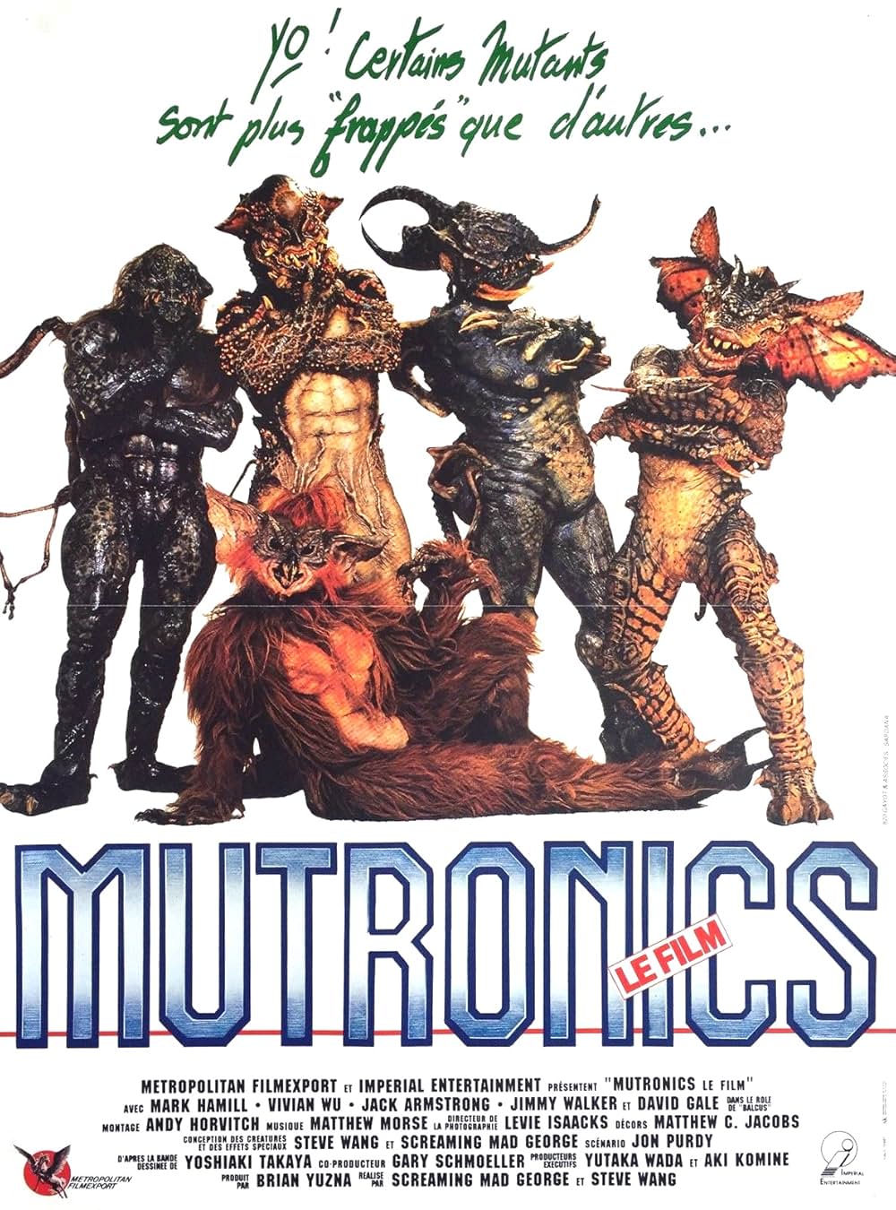 ガイバーの画像