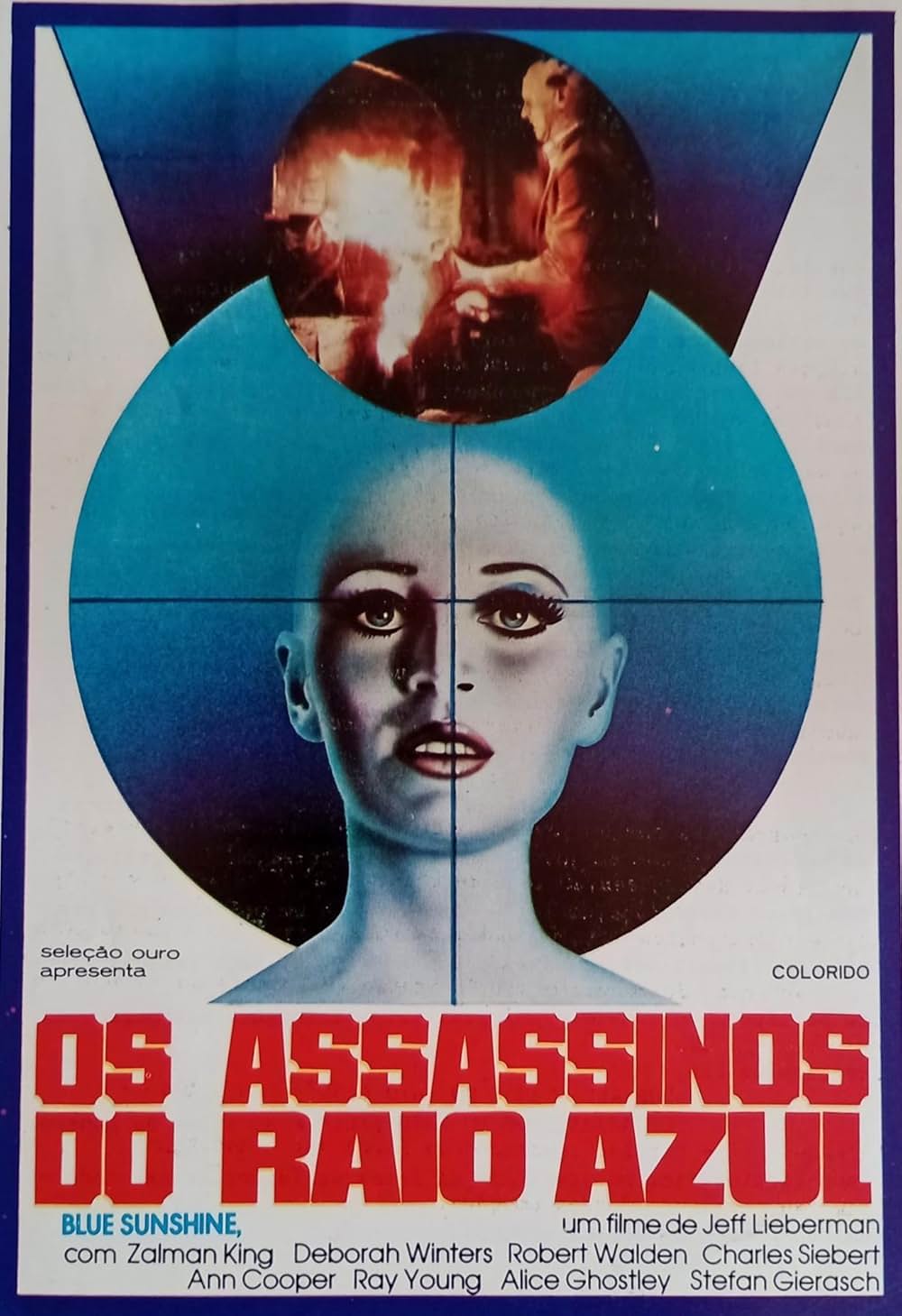 悪魔の凶暴パニックの画像