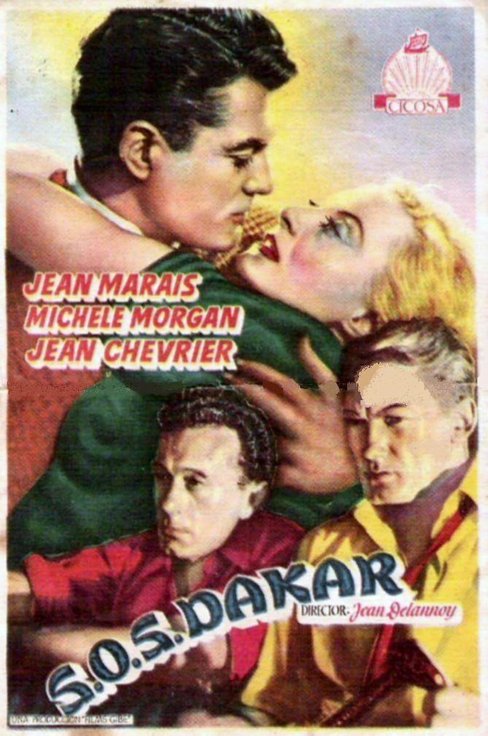 想い出の瞳の画像