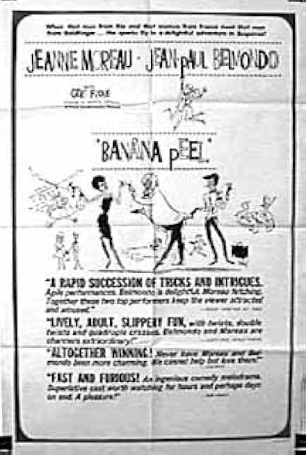 バナナの皮の画像