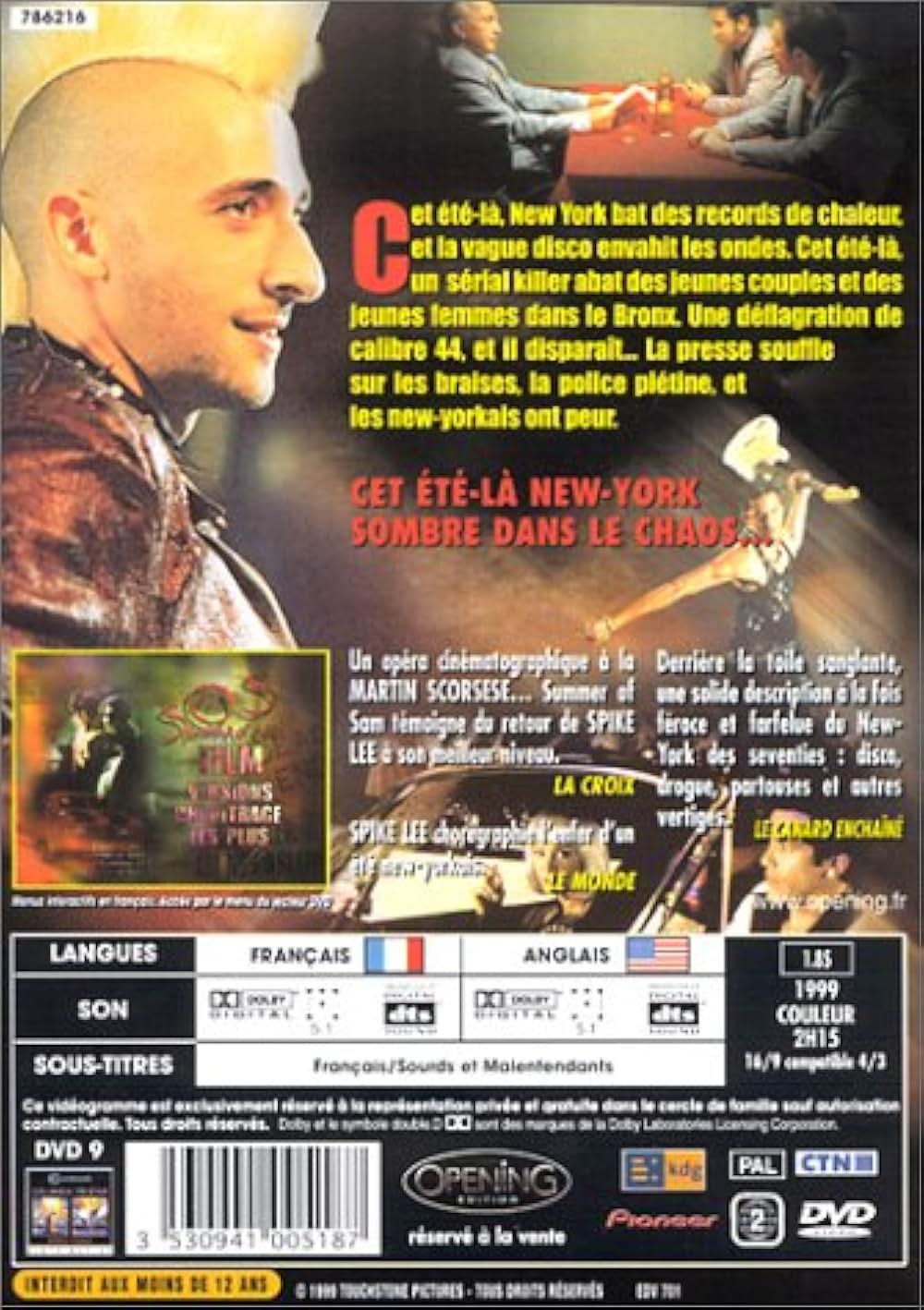 サマー・オブ・サムの画像