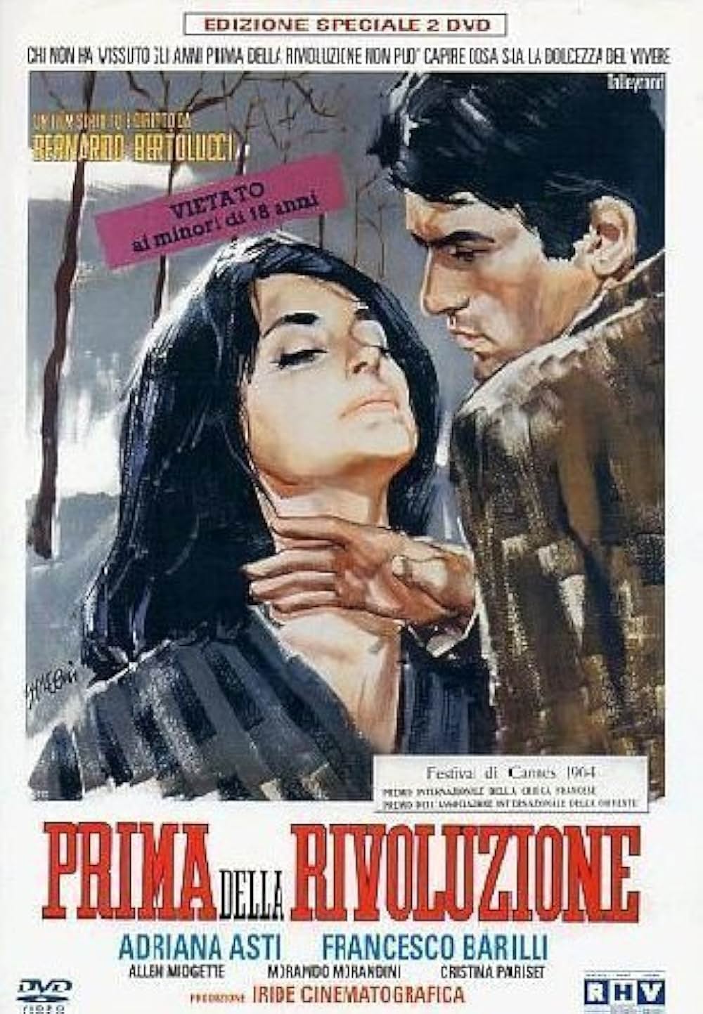 革命前夜の画像