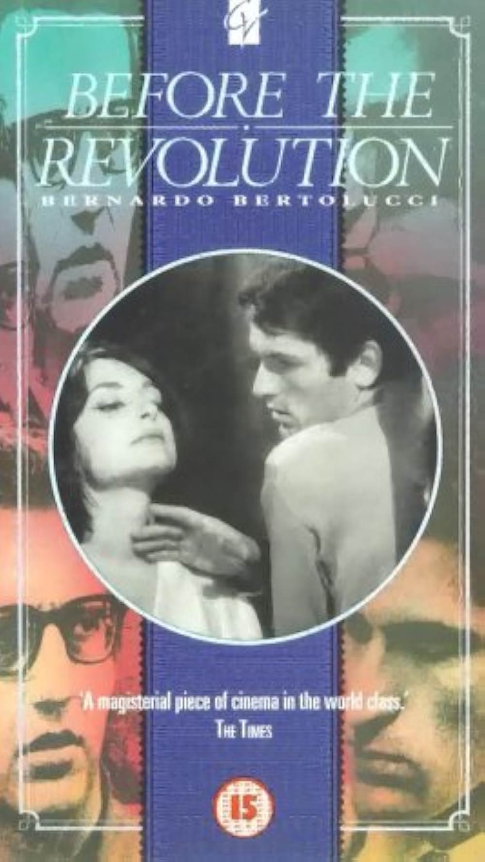 革命前夜の画像