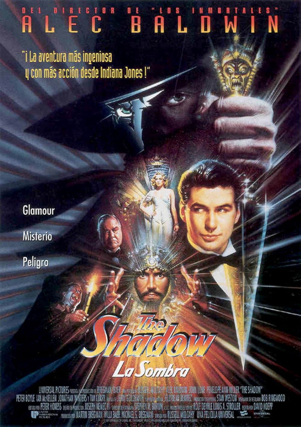 シャドーの画像