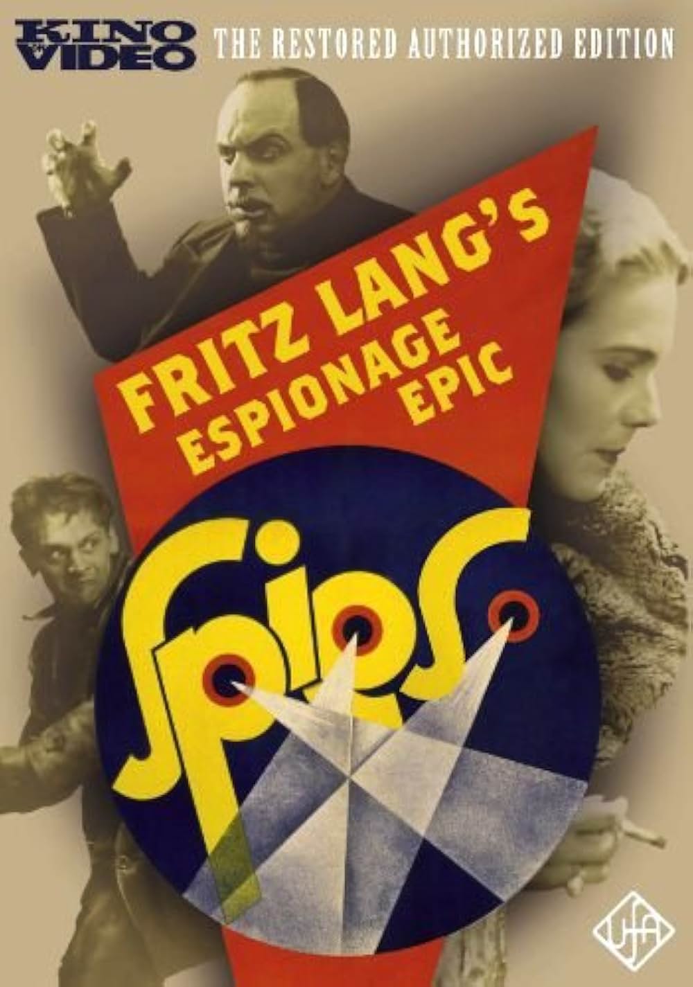 スピオーネの画像