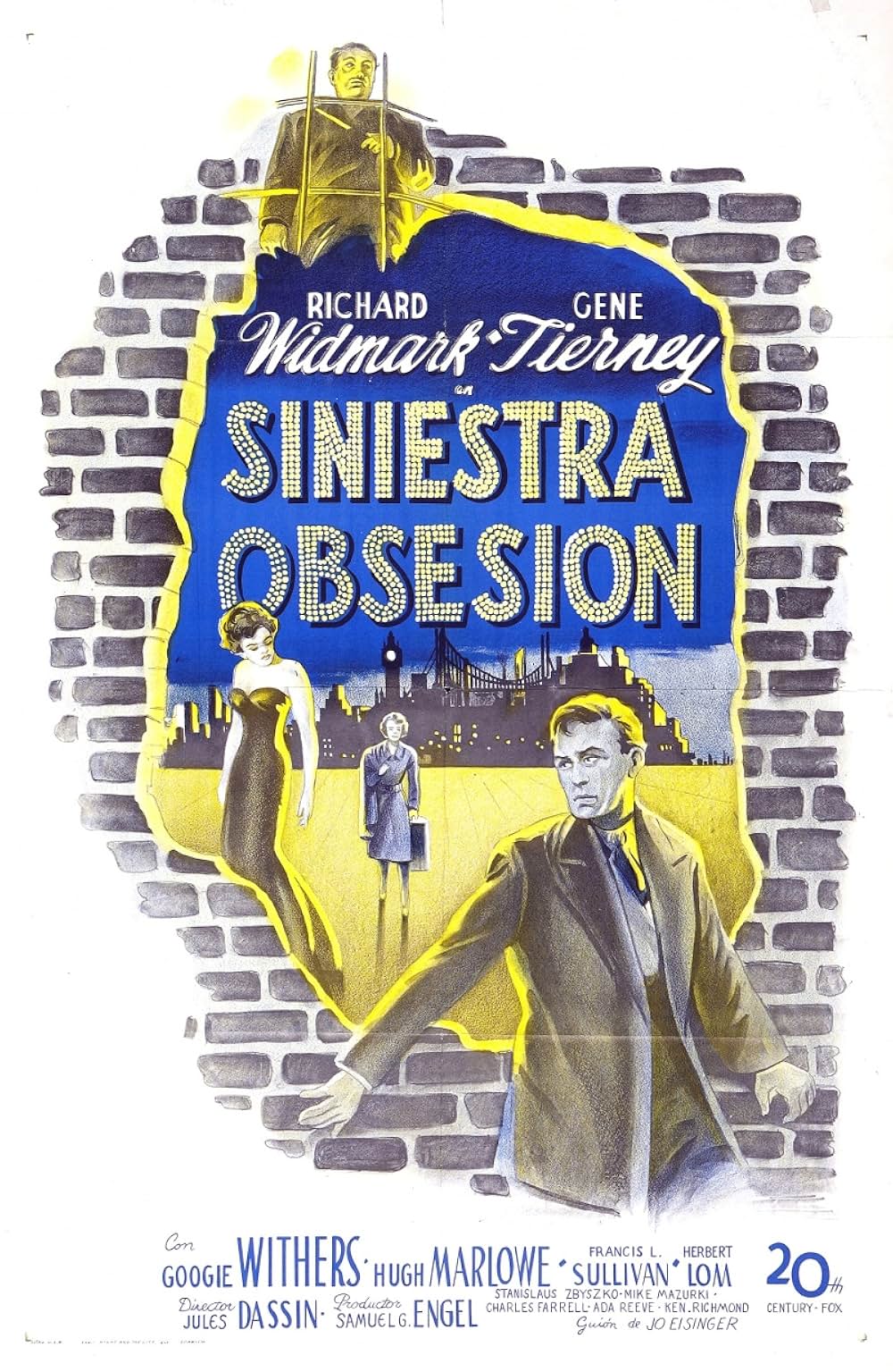 街の野獣の画像