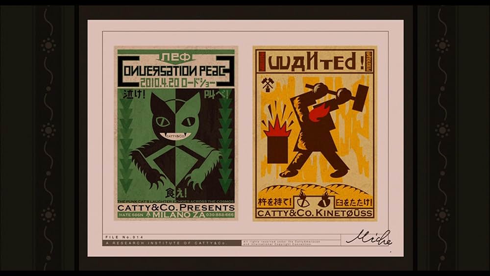 TAMALA 2010 a punk cat in spaceの画像